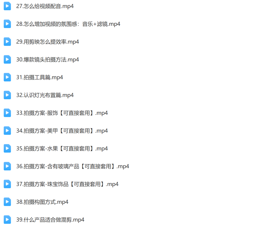 手把手教你玩转小红书店铺课插图3 手把手教你玩转小红书店铺课插图3
