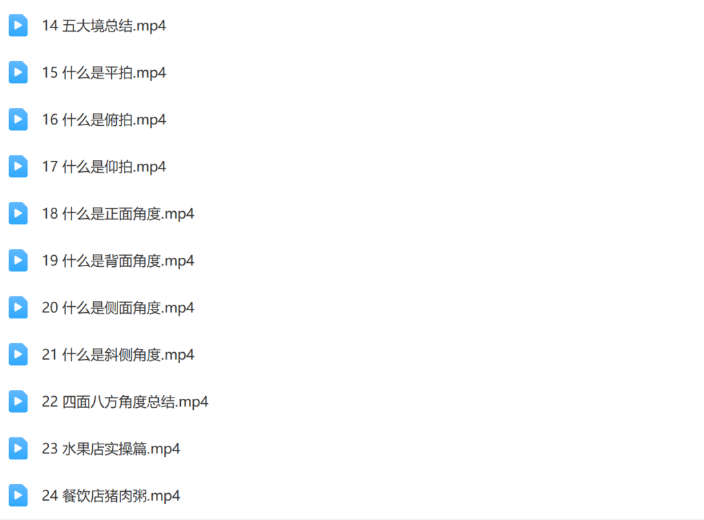 手机从0基础到精通拍摄手法插图2 手机从0基础到精通拍摄手法插图2