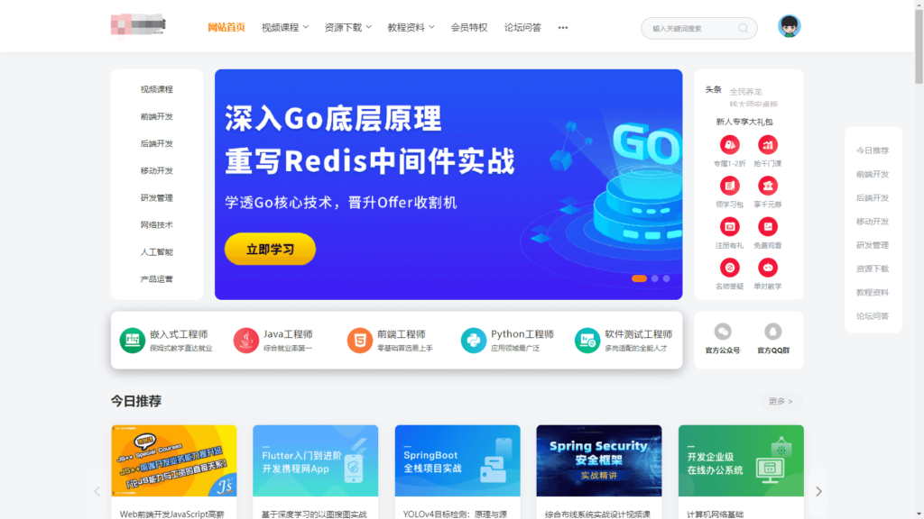 精品UI知识付费系统源码 响应式视频教程知识付费软件下载网站模板-棋牌资源站
