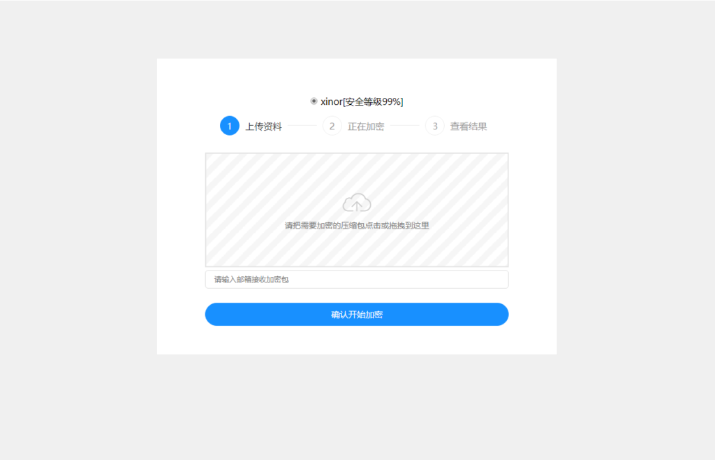 单页源码加密屋zip文件加密API源码-棋牌资源站