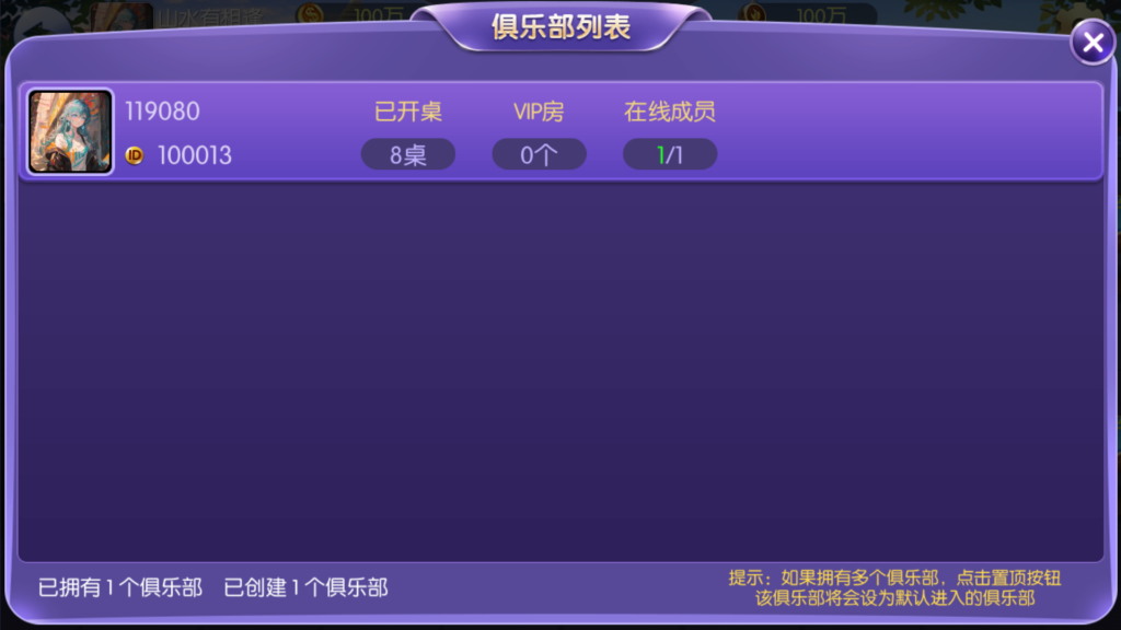 五游二开UI4.0版本 更新包+服务端+双端APP齐全插图8 五游二开UI4.0版本 更新包+服务端+双端APP齐全插图8