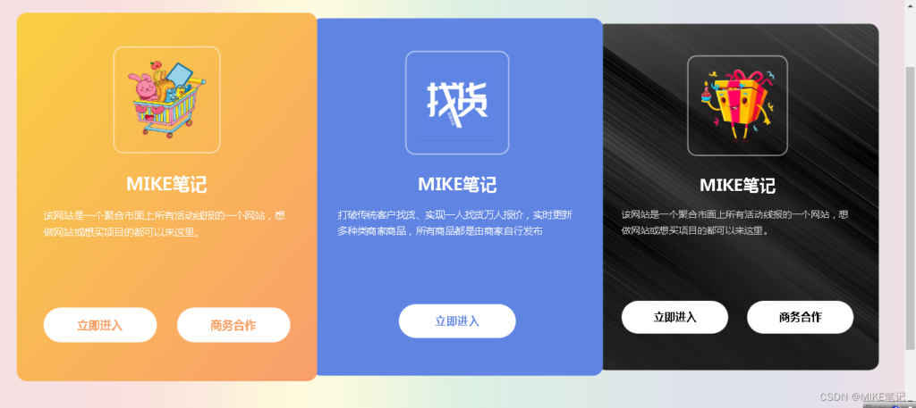 全新自适应地址发布页HTML源码【手机端】【pc端】-棋牌资源站