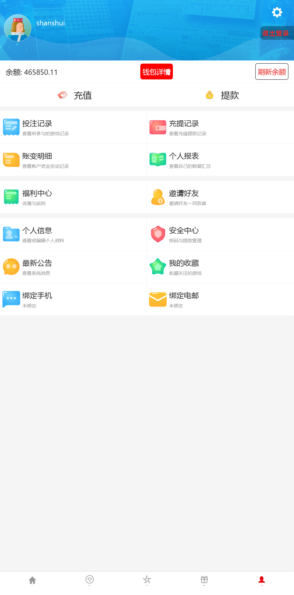 大富二开恒耀娱乐新UI+手机美化版+搭建教程插图1 大富二开恒耀娱乐新UI+手机美化版+搭建教程插图1