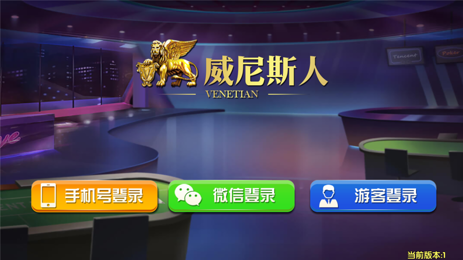 更新威尼斯人本地cp+视讯+棋牌完整数据+服务器直接打包源码组件-棋牌资源站