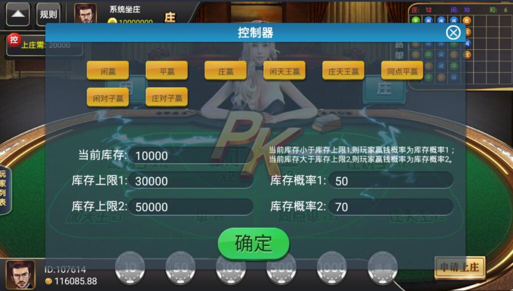 最新创游瑞博娱乐 完美运营版 代理完整 带微信登录和手机登录 短信 支付 源码程序下载插图4 最新创游瑞博娱乐 完美运营版 代理完整 带微信登录和手机登录 短信 支付 源码程序下载插图4