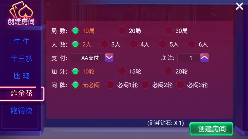 量推二开UI版 澳玩游戏 完整数据 已经整理完整 源码程序下载插图7 量推二开UI版 澳玩游戏 完整数据 已经整理完整 源码程序下载插图7