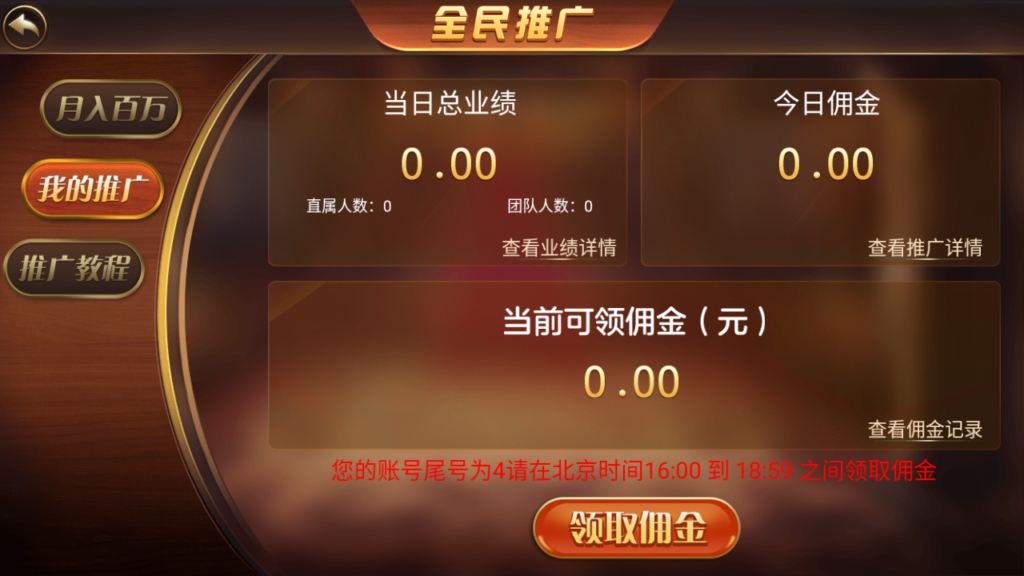 创游万利正版无授权版欧亚棋牌全套组件与全民代理功能插图3 创游万利正版无授权版欧亚棋牌全套组件与全民代理功能插图3