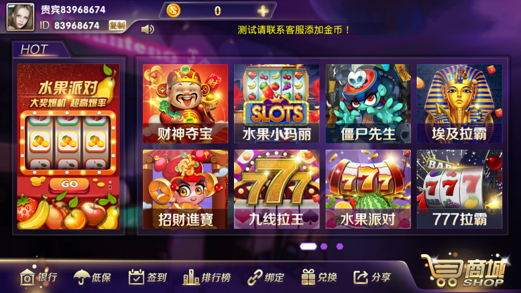 梦港富贵版完整运营版+三端可用+加解密工具-棋牌资源站