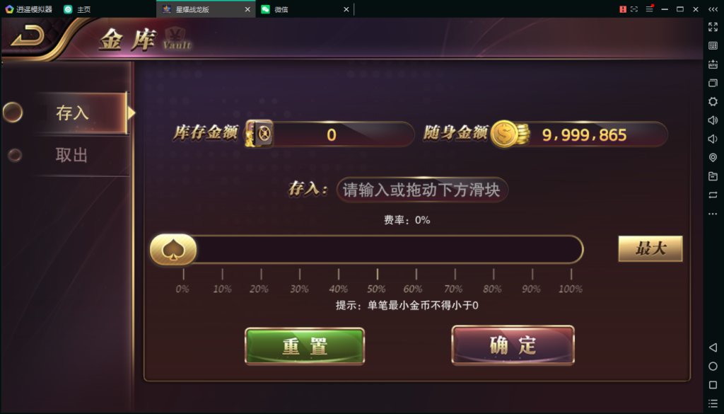 百棋星耀战龙版修复流水整理热更新子游戏下载加挂机模式14款游戏插图2 百棋星耀战龙版修复流水整理热更新子游戏下载加挂机模式14款游戏插图2