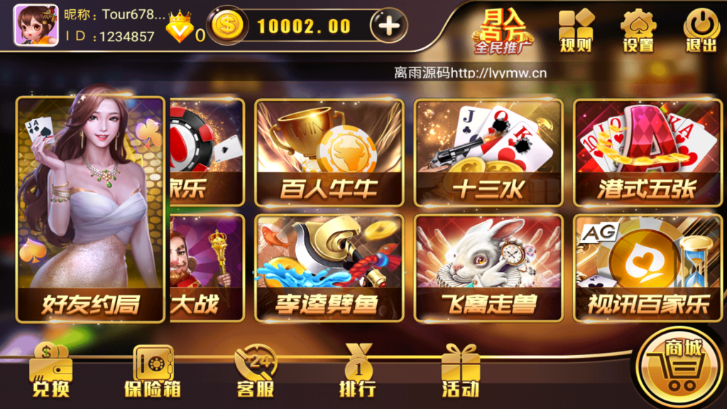 最新更新网狐二开金尊娱乐源码下载-棋牌资源站