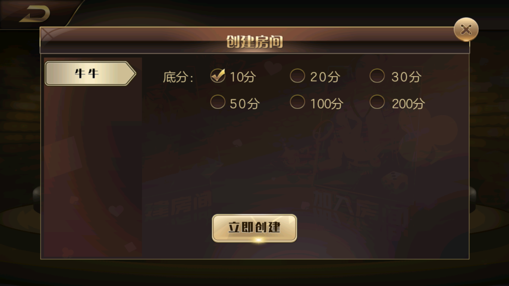 最新更新网狐二开金尊娱乐源码下载插图3