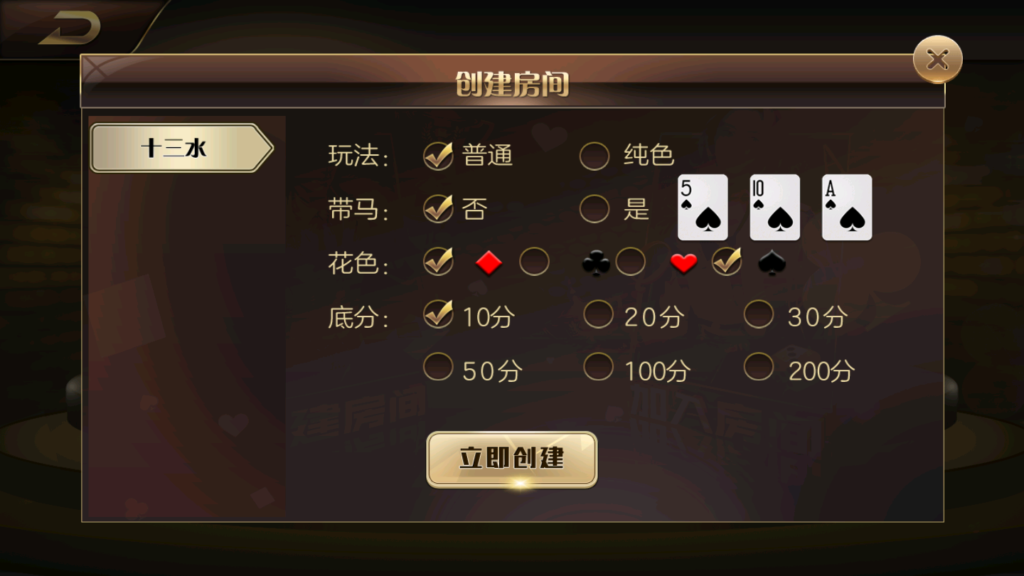 最新更新网狐二开金尊娱乐源码下载插图4