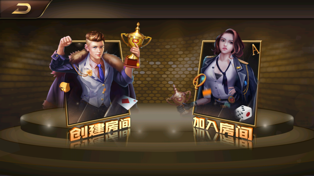 最新更新网狐二开金尊娱乐源码下载插图6