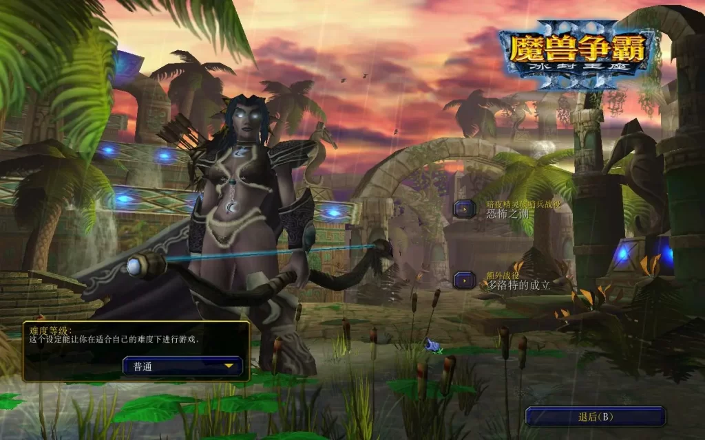 《魔兽争霸3:重制版/Warcraft III: Reforged》V1.36.1.20719-REPACK|官中|支持键鼠插图1 《魔兽争霸3:重制版/Warcraft III: Reforged》V1.36.1.20719-REPACK|官中|支持键鼠插图1