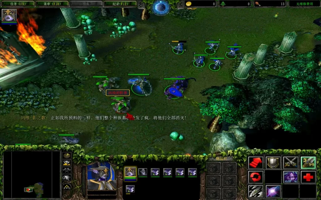 《魔兽争霸3:重制版/Warcraft III: Reforged》V1.36.1.20719-REPACK|官中|支持键鼠插图2 《魔兽争霸3:重制版/Warcraft III: Reforged》V1.36.1.20719-REPACK|官中|支持键鼠插图2