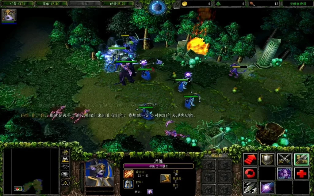 《魔兽争霸3:重制版/Warcraft III: Reforged》V1.36.1.20719-REPACK|官中|支持键鼠插图3 《魔兽争霸3:重制版/Warcraft III: Reforged》V1.36.1.20719-REPACK|官中|支持键鼠插图3