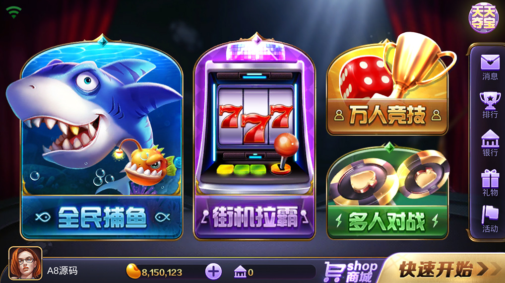 傲玩鲸吞版棋牌组件 傲玩850运营级棋牌游戏组件 可对接支付接口-棋牌资源站