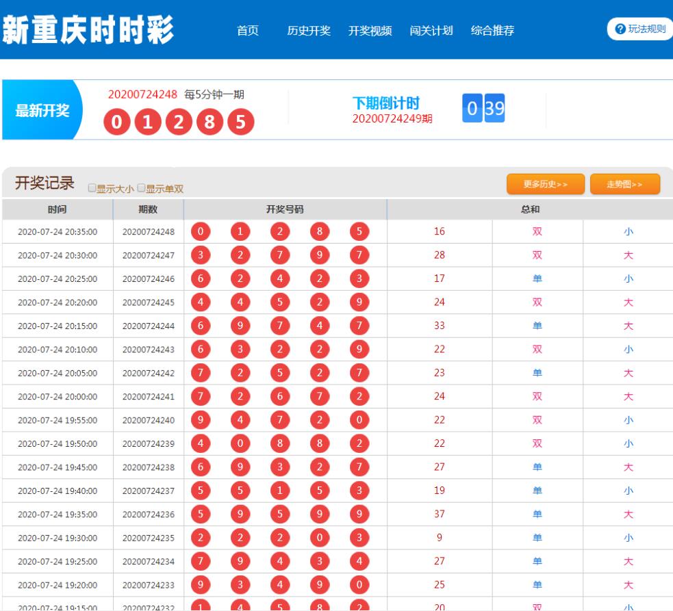 做外围用的计划开奖网-棋牌资源站