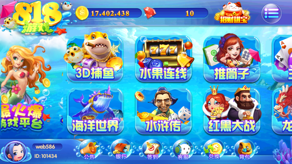 服务器打包最新修复818电玩城完美版本完整数据_无授权-棋牌资源站