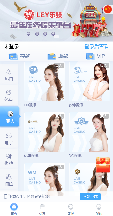 多语言乐娱LEY博弈对战娱乐系统,运营版已增加USDT充值-棋牌资源站