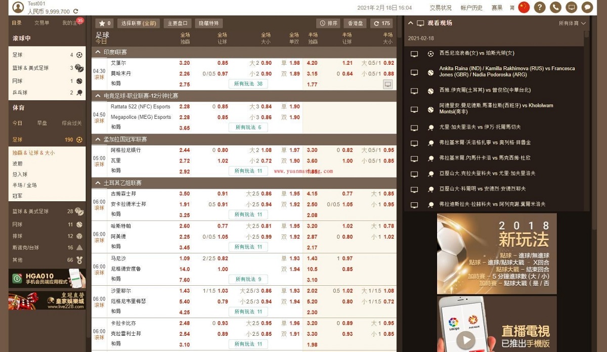 老版皇冠系统足球信用盘源码附带搭建教程-棋牌资源站