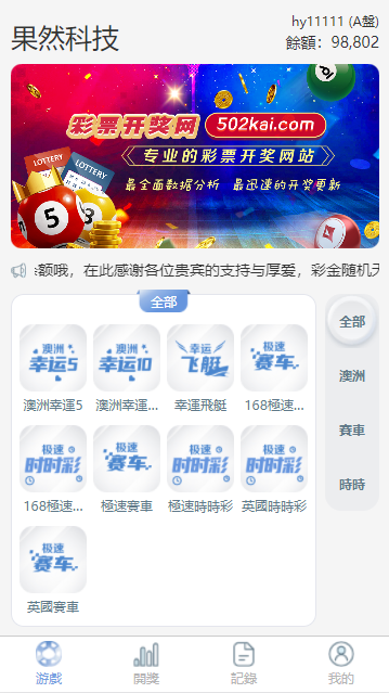 全新版SG138信用盘,仿双赢迪士尼系统,带预设开奖结果,全源无加密,带搭建教程-棋牌资源站