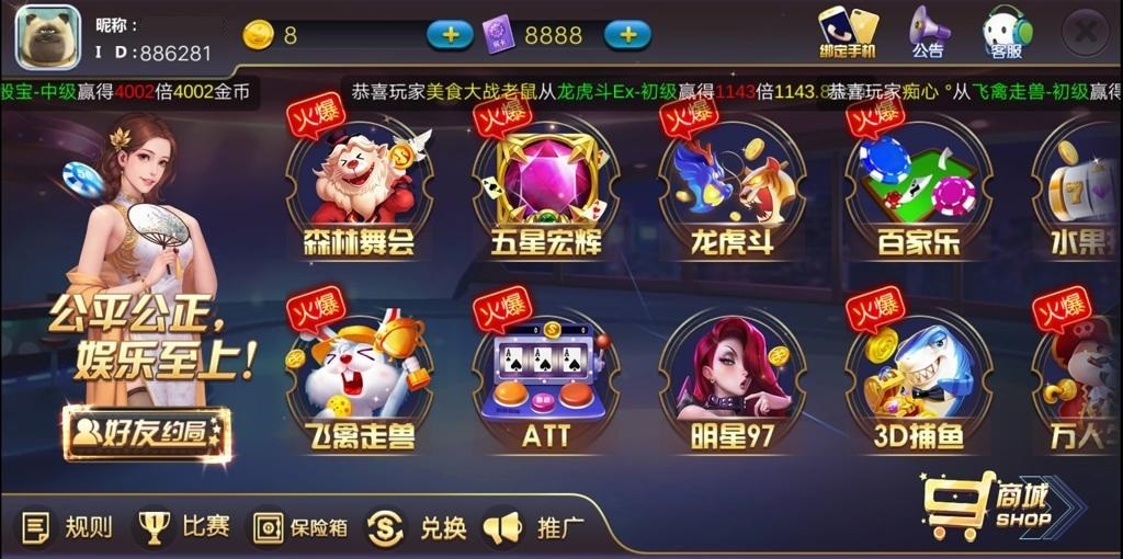 【新版陌陌】皇冠娱乐陌陌棋牌游戏组件 全套完整组件内含数据库+服务端+客户端+网站插图3 【新版陌陌】皇冠娱乐陌陌棋牌游戏组件 全套完整组件内含数据库+服务端+客户端+网站插图3