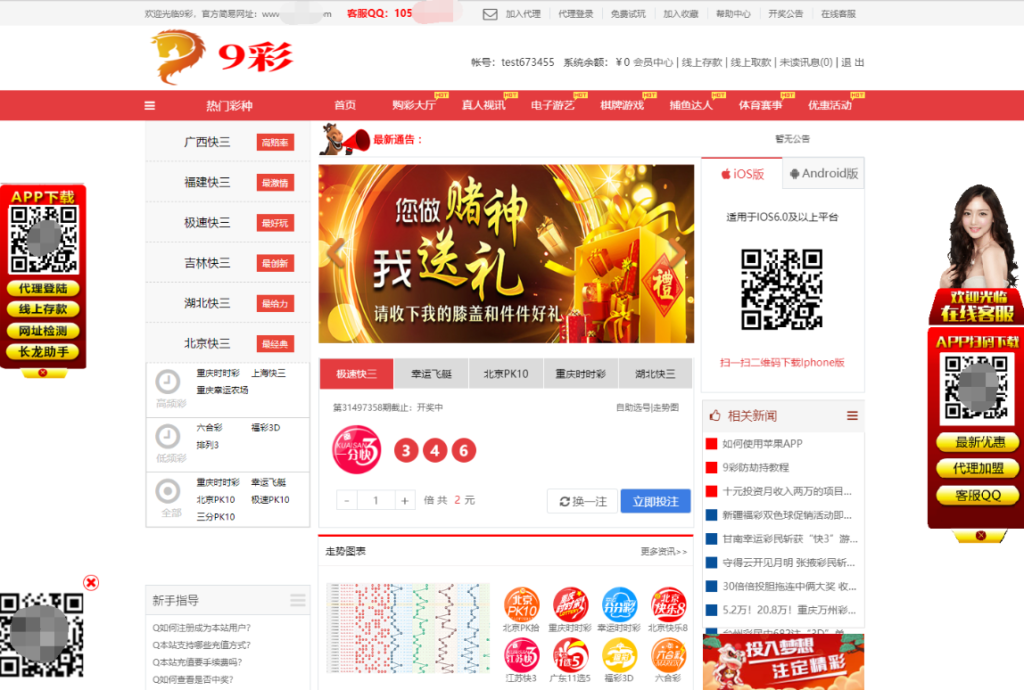 java语言的KK视讯部分正常+搭建环境+一键启动-棋牌资源站