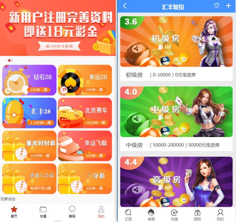 二开幸运28系统源码汇丰理财-棋牌资源站