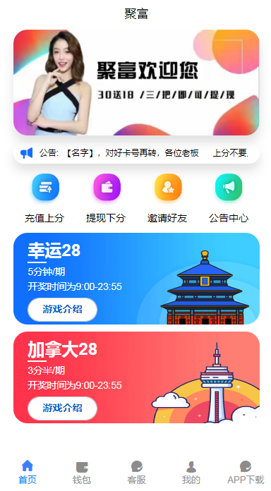 高仿旗舰28系统源码,南宫28源码,附带有搭建教程-棋牌资源站