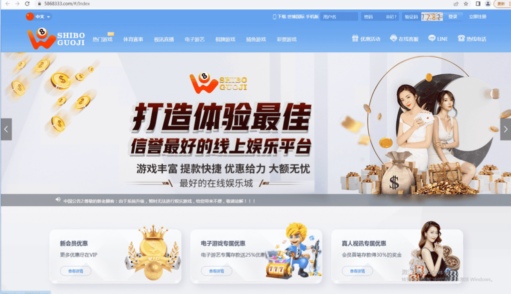 TG真人接口网源码 在线视讯 体育-棋牌资源站