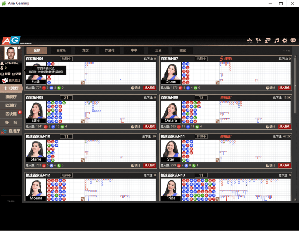 NG真人视讯平台 NET+PHP版本多模板(附视频搭建教程）插图3