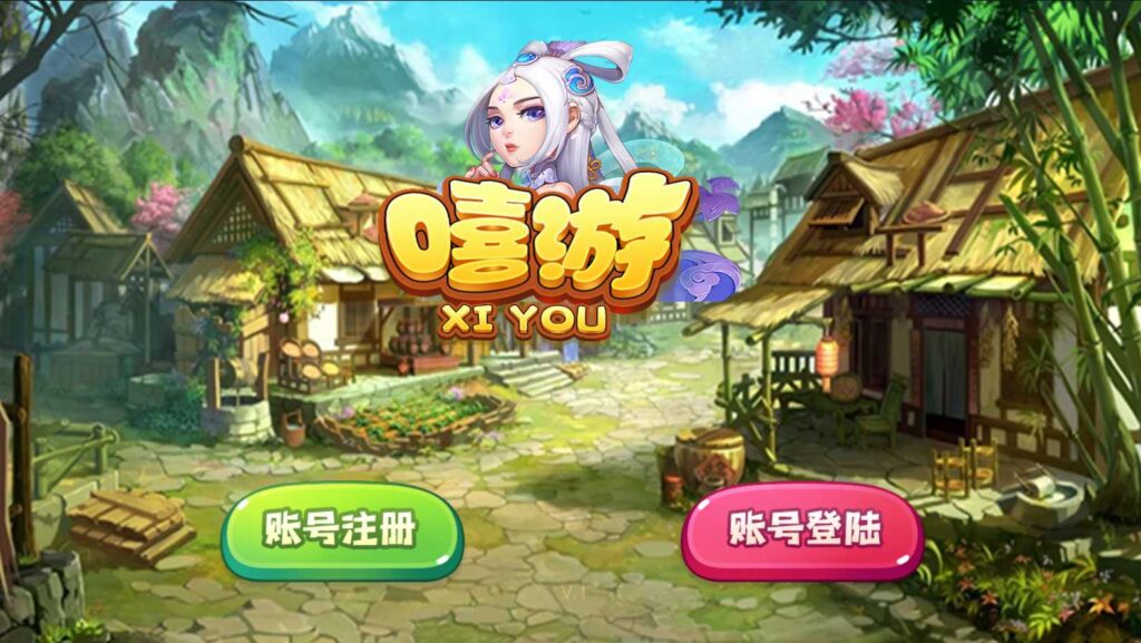 网狐系列嘻游【附带最新解密工具】-棋牌资源站