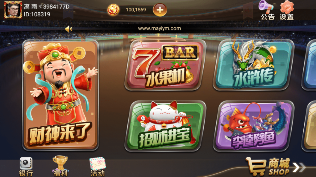 网狐荣耀和气生财电玩城/pc端+安卓+苹果3端完整-棋牌资源站