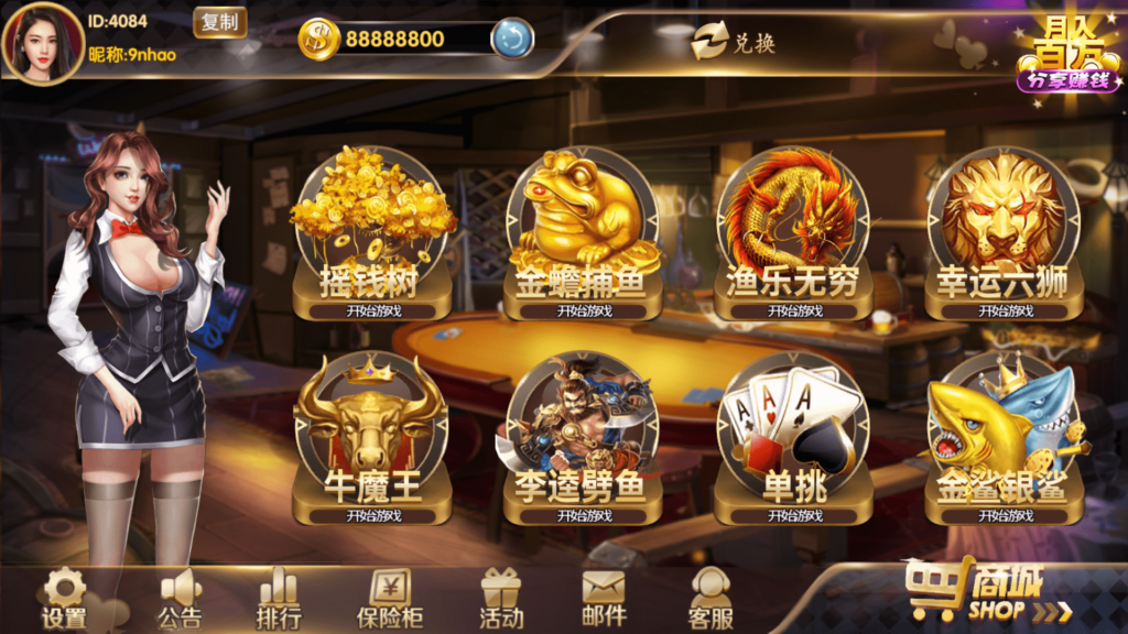 178系列 渔乐大咖+星途电玩 全套完整运营组件-棋牌资源站