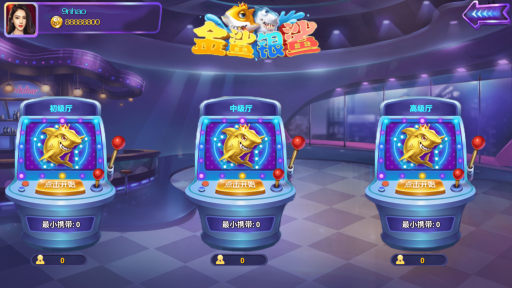 178系列 渔乐大咖+星途电玩 全套完整运营组件插图5 178系列 渔乐大咖+星途电玩 全套完整运营组件插图5