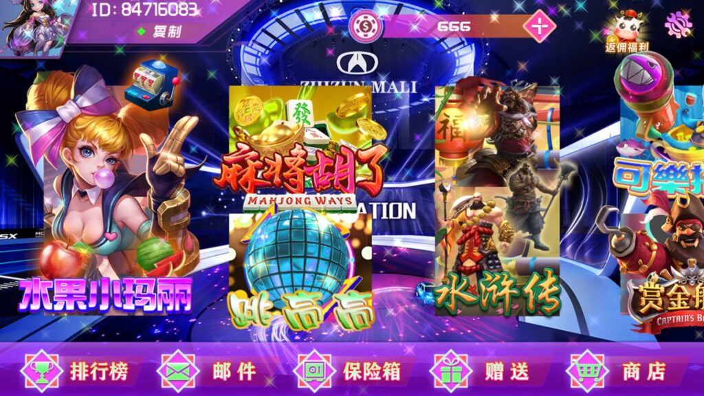 网狐电玩系列/891游戏 电玩城-棋牌资源站