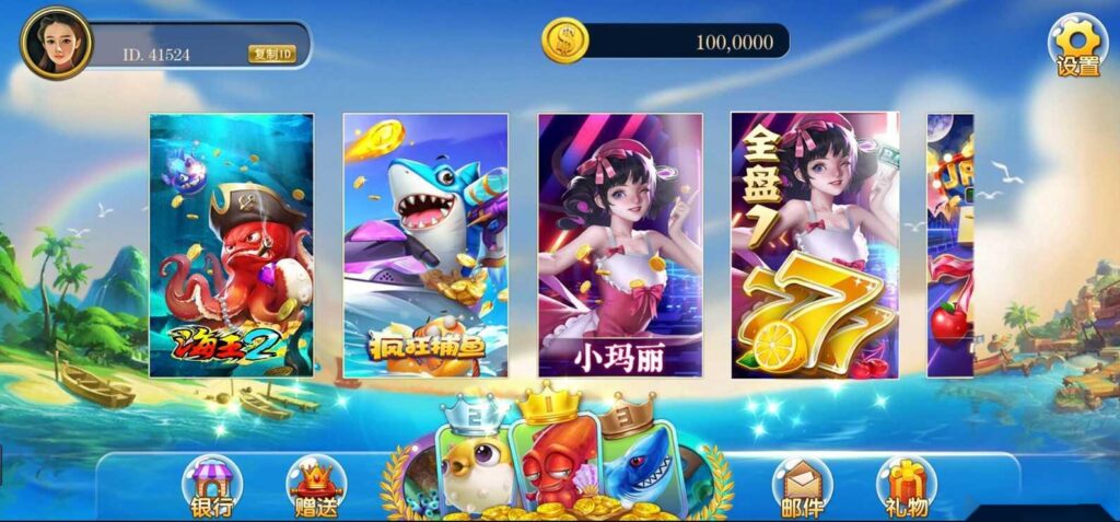 彩虹娱乐电玩城（全套源代码）-棋牌资源站