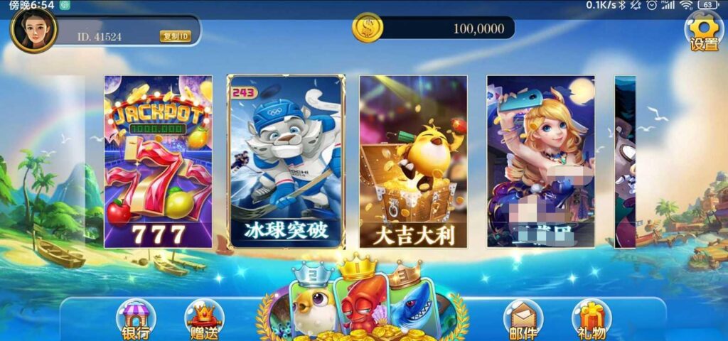 彩虹娱乐电玩城(全套源代码)插图1 彩虹娱乐电玩城(全套源代码)插图1