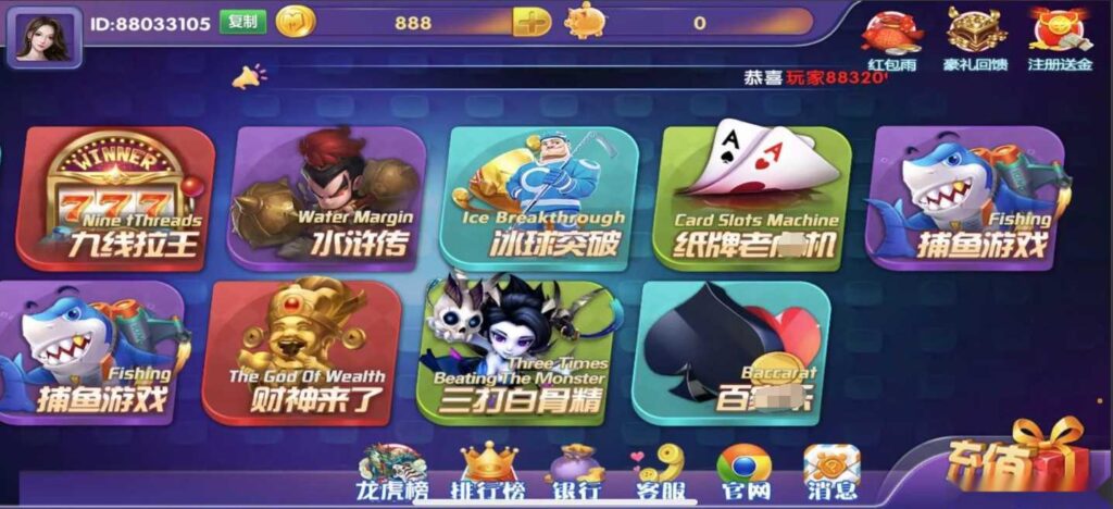 闲娱电玩城双端完整服务器打包-棋牌资源站