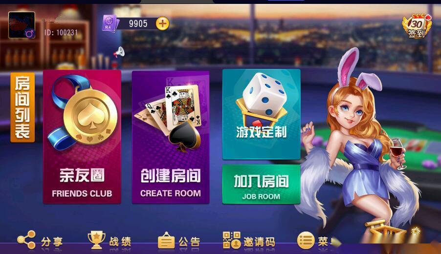 创胜系列天赢方正麻将亲友圈房卡棋牌组件-棋牌资源站