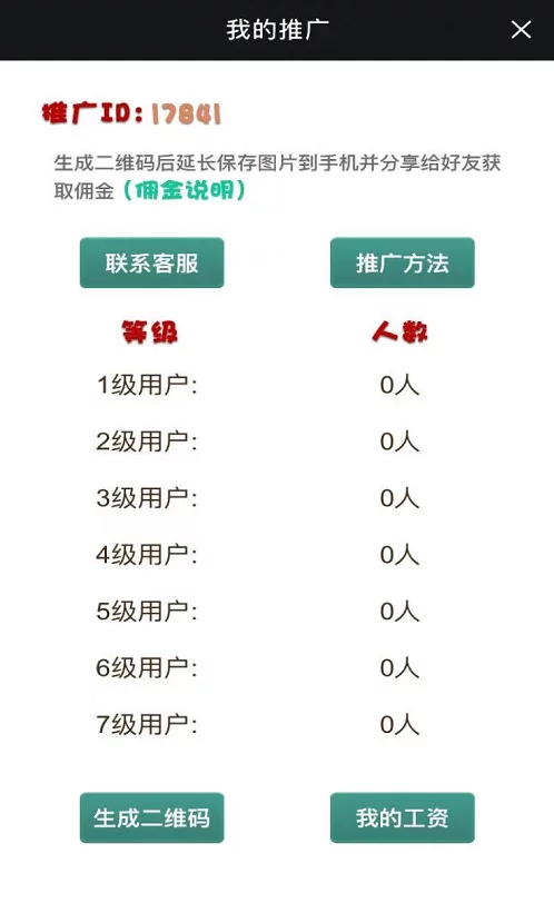 H5金币房卡双模式德州扑克插图7