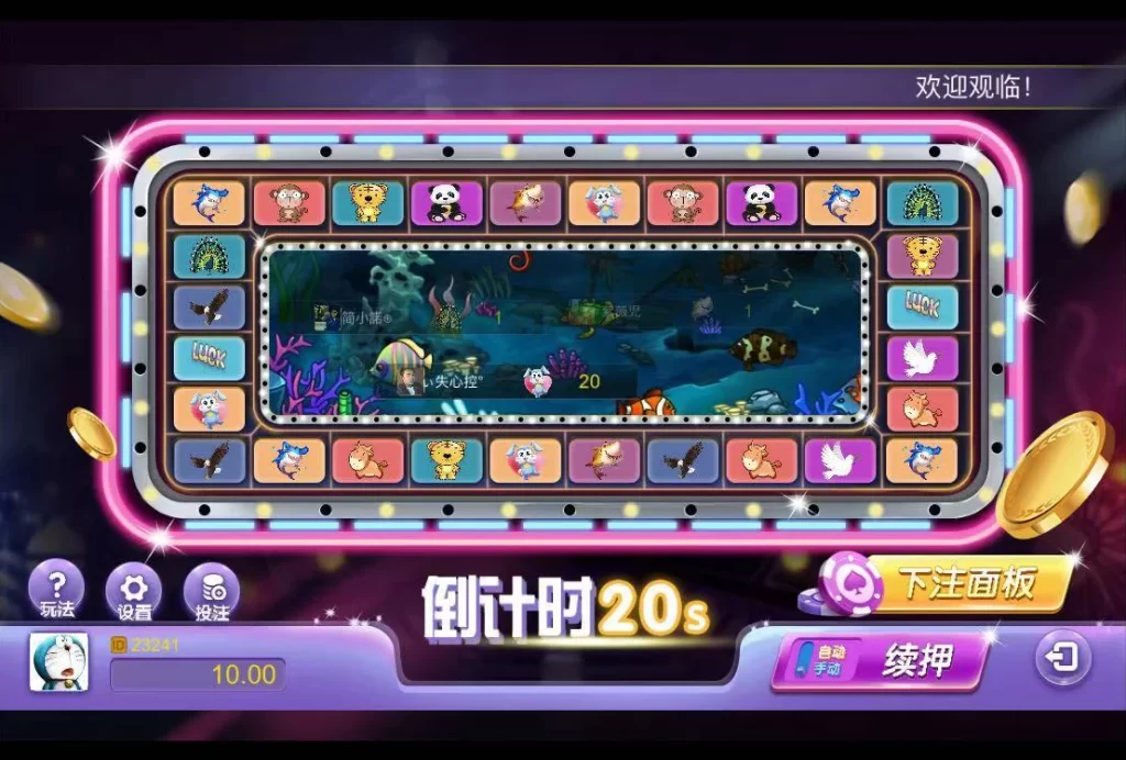 俊飞H5飞禽走兽无授权版本带文本教程-棋牌资源站