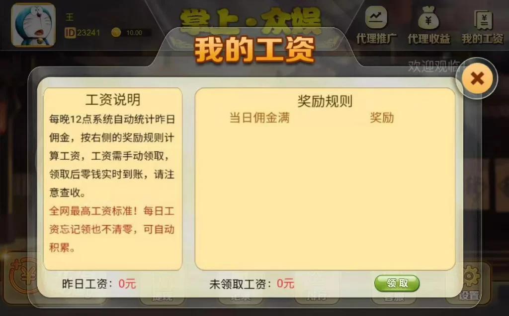 俊飞H5飞禽走兽无授权版本带文本教程插图8 俊飞H5飞禽走兽无授权版本带文本教程插图8