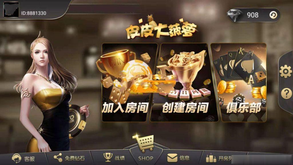 趣游十三水黑色UI/牛牛/福州麻将/510K/皮皮大菠萝0831娱乐-棋牌资源站