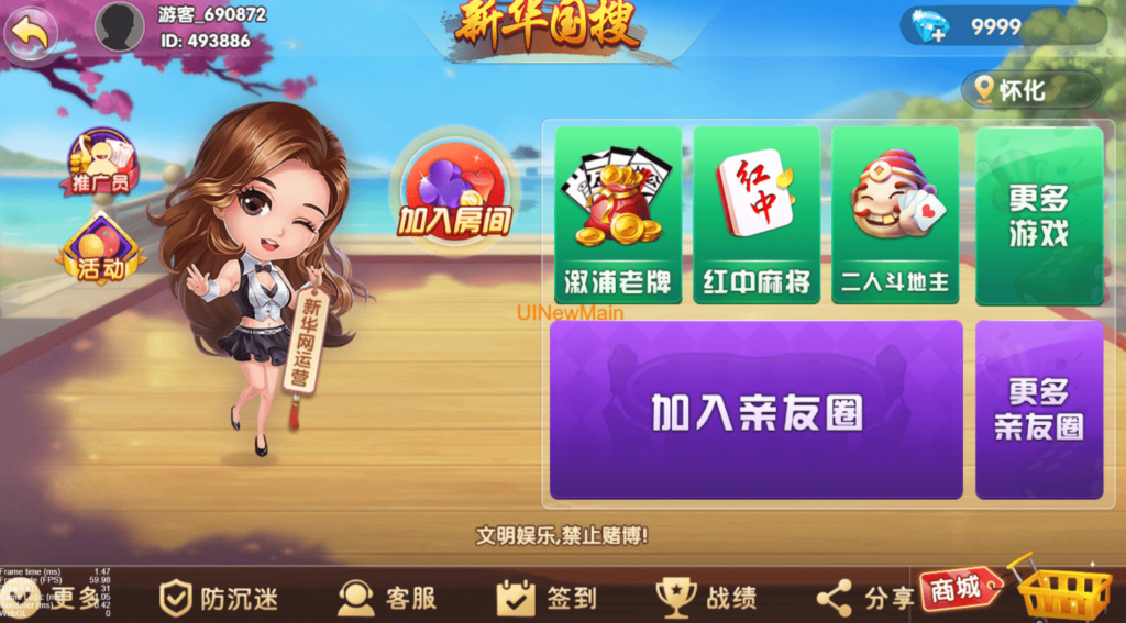情怀全套源码+全国700子游戏+搭建教程+镜像（带控制）-棋牌资源站