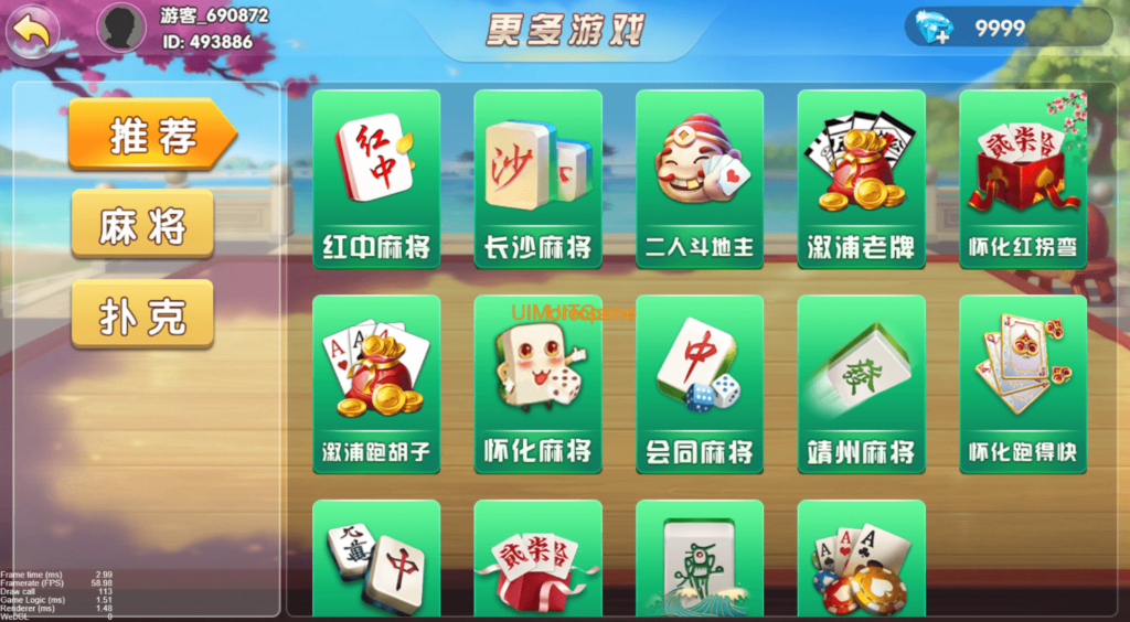情怀全套源码+全国700子游戏+搭建教程+镜像(带控制)插图2 情怀全套源码+全国700子游戏+搭建教程+镜像(带控制)插图2