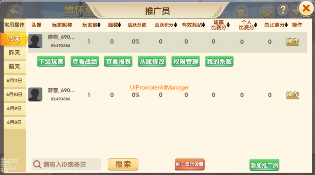 情怀全套源码+全国700子游戏+搭建教程+镜像(带控制)插图6 情怀全套源码+全国700子游戏+搭建教程+镜像(带控制)插图6