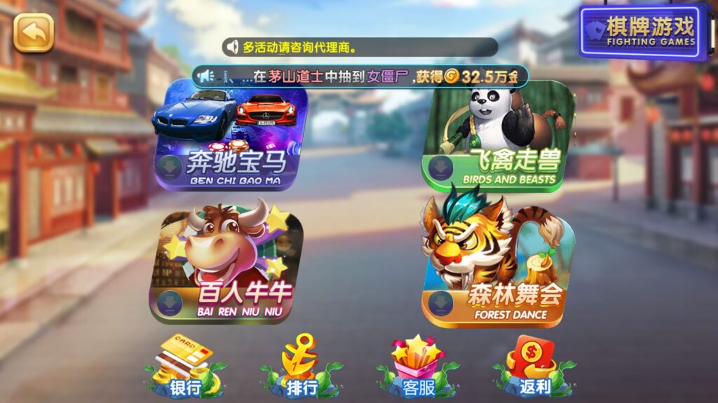 网狐系列天宫捕鱼电玩游戏带解密工具插图4 网狐系列天宫捕鱼电玩游戏带解密工具插图4