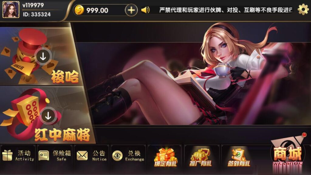 网狐荣耀老铁娱乐-棋牌资源站